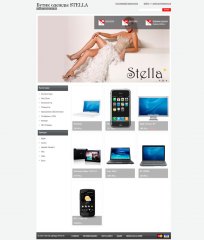 Stella