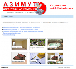 azimut