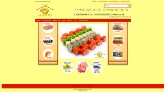 shatimaki